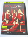 AD05938 【中古】 【DVD】 デスパレートな妻たち シーズン5 VOL.1