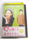 AD05956 【中古】 【DVD】 愛は誰にも止められない 22