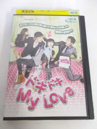 AD05958 【中古】 【DVD】 ドキドキ My Love vol.26