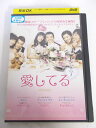 AD05963 【中古】 【DVD】 愛してる VOL.3
