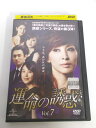 AD05977 【中古】 【DVD】 運命の誘惑 Vol.7