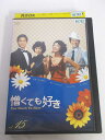 AD05983 【中古】 【DVD】 憎くても好き vol.15