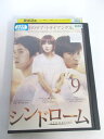 AD05995 【中古】 【DVD】 シンドローム 9