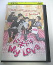 AD06020 【中古】 【DVD】 ドキドキMy Love vol.11