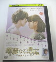 AD06022 【中古】 【DVD】 華麗なる遺産 vol.16