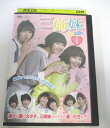 AD06024 【中古】 【DVD】 三姉妹 vol.1