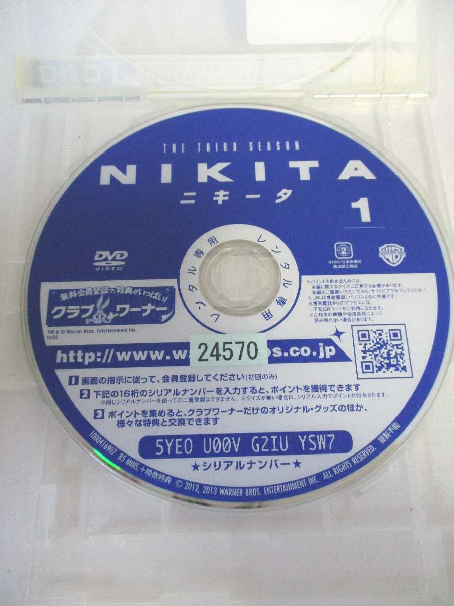 【中古】少年ジャックと魔法使い [DVD]