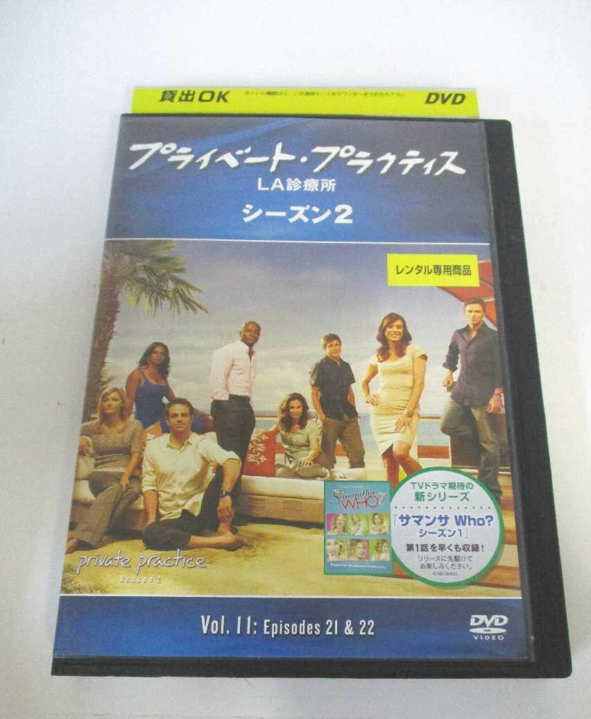 AD06044 š DVD ץ饤١ȡץ饯ƥ LAŽ 2 vol.11