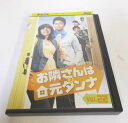 AD06051 【中古】 【DVD】 お隣さんは元ダンナ Vol.22