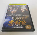 AD06067 【中古】 【DVD】 不滅のイ・スンシン 第1章 青年時代 第12巻