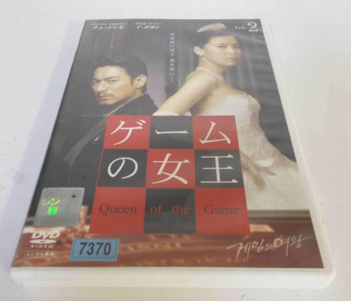 出演：チュ・ジンモ/イ・ボヨン/チェ・ジュニョン 他 演出：オ・セガン 時間：120分 画面サイズ：16:9 LB ビスタ・サイズ 字幕：日本語 吹替：なし 状態：ジャケットに劣化があります。 ★　必ずお読みください　★ -------------------------------------------------------- 【送料について】 　　●　1商品につき送料：300円 　　●　商品代金10,000円以上で送料無料 　　●　商品の個数により、ゆうメール、佐川急便、ヤマト運輸 　　　　ゆうパックのいずれかで発送いたします。 　　当社指定の配送となります。 　　配送業者の指定は承っておりません。 -------------------------------------------------------- 【商品について】 　　●　VHS、DVD、CD、本はレンタル落ちの中古品で 　　　　ございます。 　　 　　 　　●　ケース・ジャケット・テープ本体に 　　　　バーコードシール等が貼ってある場合があります。 　　　　クリーニングを行いますが、汚れ・シール・若干のキズ等が 　　　　残る場合がございます。 　　●　映像・音声チェックは行っておりませんので、 　　　　神経質な方のご購入はお控えください。 --------------------------------------------------------