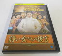 AD06074 【中古】 【DVD】 諍い女たちの後宮 VOL.10