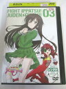 AD06132 【中古】 【DVD】 ファイト一発! 充電ちゃん!! 03