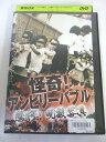 AD06148 【中古】 【DVD】 怪奇!アンビリーバブル 驚愕!呪殺写真