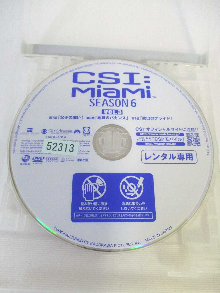 AD06164【中古】【DVD】CSI:マイアミシーズン6VOL.3
