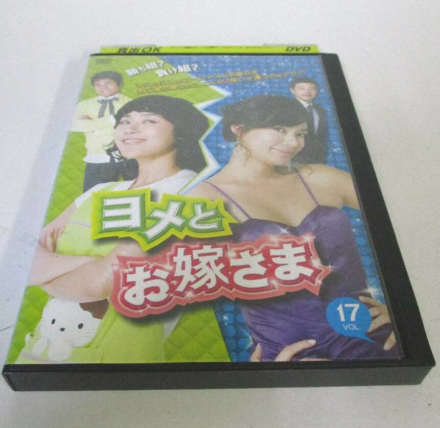 出演：ムン・ジョンヒ/イ・ジョンス/キム・ヨンジュ 他 演出：ホン・ソンチャン 時間：108分 画面サイズ：16:9 LBビスタサイズ 字幕：日本語 吹替：なし 状態：ジャケットに劣化があります。 ★　必ずお読みください　★ -------------------------------------------------------- 【送料について】 　　●　1商品につき送料：300円 　　●　商品代金10,000円以上で送料無料 　　●　商品の個数により、ゆうメール、佐川急便、ヤマト運輸 　　　　ゆうパックのいずれかで発送いたします。 　　当社指定の配送となります。 　　配送業者の指定は承っておりません。 -------------------------------------------------------- 【商品について】 　　●　VHS、DVD、CD、本はレンタル落ちの中古品で 　　　　ございます。 　　 　　 　　●　ケース・ジャケット・テープ本体に 　　　　バーコードシール等が貼ってある場合があります。 　　　　クリーニングを行いますが、汚れ・シール・若干のキズ等が 　　　　残る場合がございます。 　　●　映像・音声チェックは行っておりませんので、 　　　　神経質な方のご購入はお控えください。 --------------------------------------------------------