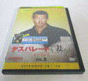 AD06207 【中古】 【DVD】 デスパレートな妻たち シーズン3 VOL.9