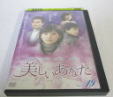 AD06214 【中古】 【DVD】 美しいあなた vol.19