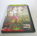 AD06217 【中古】 【DVD】 シンドン 〜高麗中興の功臣〜 第8巻