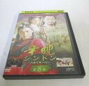 AD06217 【中古】 【DVD】 シンドン ～高麗中興の功臣～ 第8巻