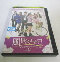 AD06231 【中古】 【DVD】 風吹くよき日 vol.37