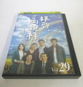 AD06240【中古】 【DVD】 拝啓、ご両親様 VOL.29