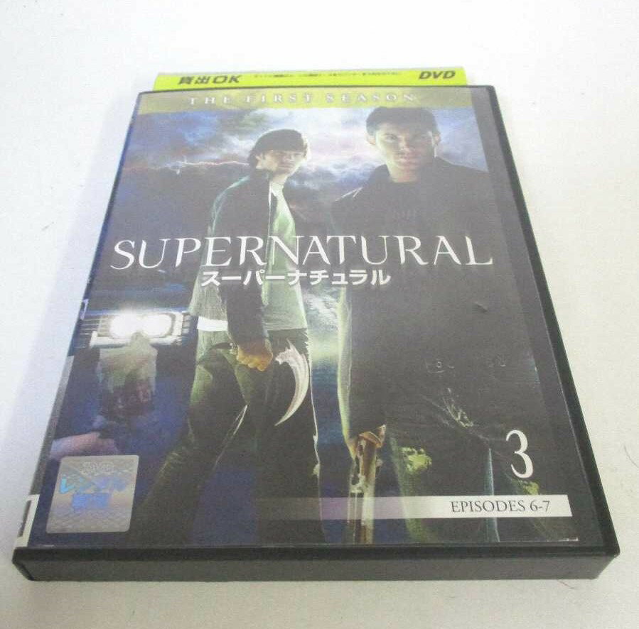 AD06242 【中古】 【DVD】 スーパーナチュラル　シーズン1 [3]