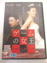 AD06267【中古】 【DVD】 ゲームの女王 VOL.1