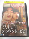AD06290 【中古】 【DVD】 9.11テロ グラウンド・ゼロ
