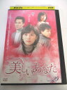 AD06296 【中古】 【DVD】 美しいあなた vol.29