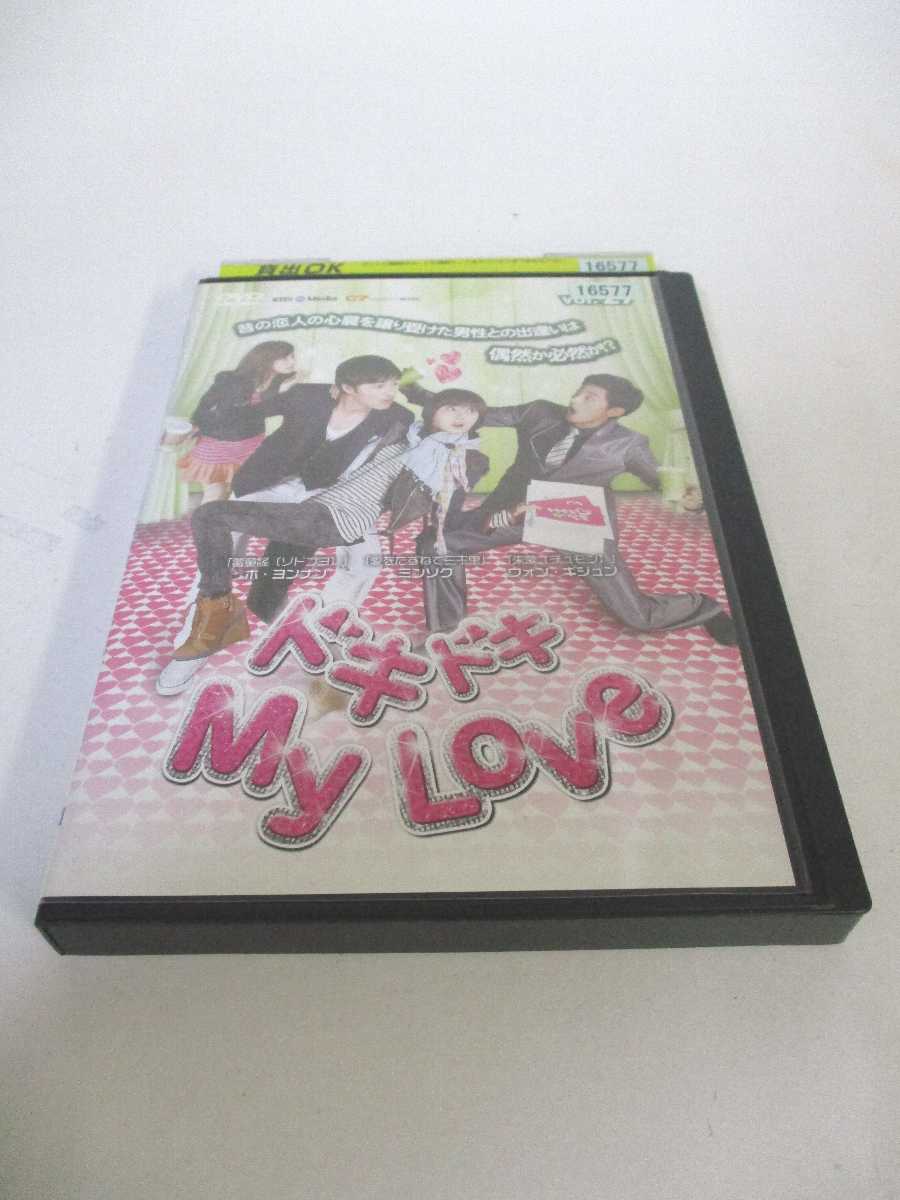 楽天ハッピービデオAD06302 【中古】 【DVD】 ドキドキMy Lоve vol.27