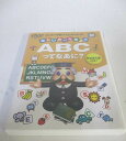 AD06307 【中古】 【DVD】 楽しいおべんきょう ABCってなあに?