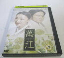 AD06310 【中古】 【DVD】 マンガン20