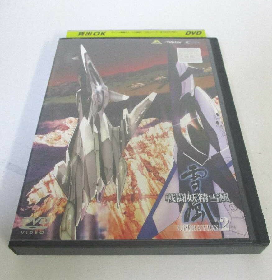 AD06316 【中古】 【DVD】 戦闘妖精雪