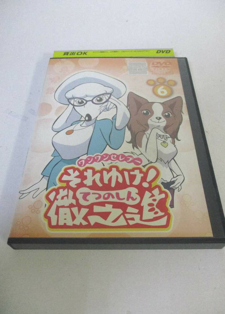 出演：徹之進・高木礼子／犬山ルミ・真堂　圭／セトさま・長島雄一／他 監督：福本　潔 時間：97分 画面サイズ：4:3 スタンダードサイズ 字幕：なし 吹替：なし 状態：ジャケットに劣化があります。 ★　必ずお読みください　★ -------------------------------------------------------- 【送料について】 　　●　1商品につき送料：300円 　　●　商品代金10,000円以上で送料無料 　　●　商品の個数により、ゆうメール、佐川急便、ヤマト運輸 　　　　ゆうパックのいずれかで発送いたします。 　　当社指定の配送となります。 　　配送業者の指定は承っておりません。 -------------------------------------------------------- 【商品について】 　　●　VHS、DVD、CD、本はレンタル落ちの中古品で 　　　　ございます。 　　 　　 　　●　ケース・ジャケット・テープ本体に 　　　　バーコードシール等が貼ってある場合があります。 　　　　クリーニングを行いますが、汚れ・シール・若干のキズ等が 　　　　残る場合がございます。 　　●　映像・音声チェックは行っておりませんので、 　　　　神経質な方のご購入はお控えください。 --------------------------------------------------------