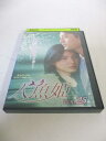 AD06327 【中古】 【DVD】 人魚姫 VOL.25