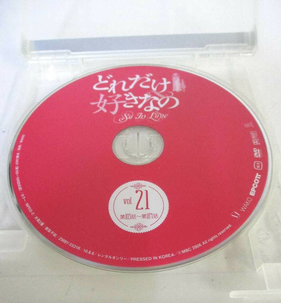 【中古】夏目友人帳　参 5 【完全生産限定版】 [DVD]