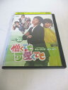 AD06342 【中古】 【DVD】 憎くても可愛くても vol.21