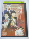 AD06357 【中古】 【DVD】 輪廻 NEXT Vol.3