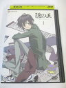 AD06358 【中古】 【DVD】 隠の王 なばりのおう 1