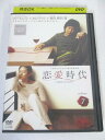 AD06363 【中古】 【DVD】 恋愛時代 volume.7