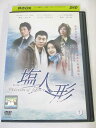 AD06380【中古】 【DVD】 塩人形 VOL.7