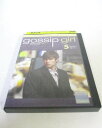 AD06414 【中古】 【DVD】 ゴシップガール セカンドシーズン 5