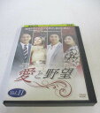 AD06424 【中古】 【DVD】 愛と野望vol.11