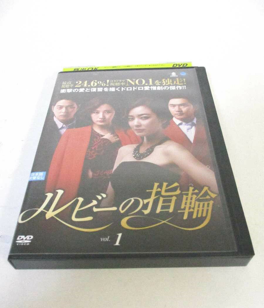 AD06431【中古】 【DVD】 ルビーの指輪　vol.1