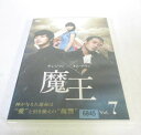 AD06435 【中古】 【DVD】 魔王 vol.7