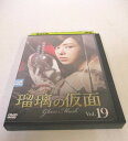 AD06441 【中古】 【DVD】 瑠璃の仮面 vol.19