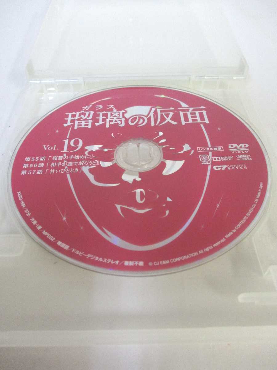 【中古】バレエ「ジゼル」 [DVD]