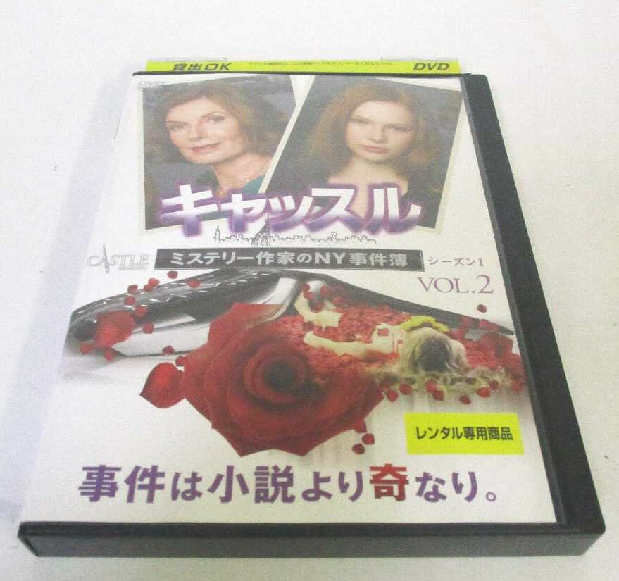 AD06450 【中古】 【DVD】 キャッスル ミステリー作家のNY事件簿 シーズン1 VOL.2