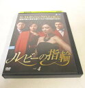 AD06458【中古】 【DVD】 ルビーの指輪 VOL.4